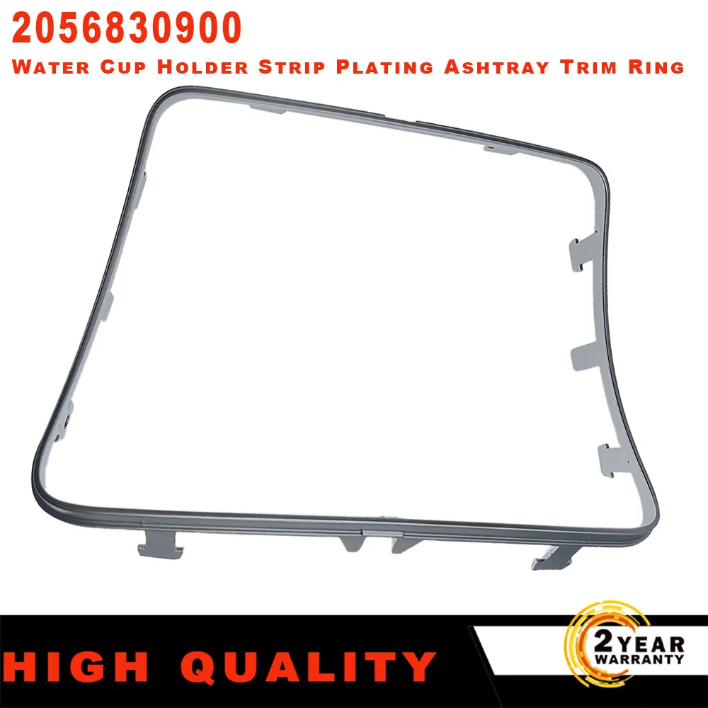 

2056830900 Для Mercedes W253 W205 автоматическая центральная консоль, пепельница, держатель для чашки, полоса, отделка, серебристая хромированная рамка для Benz GLC C Class