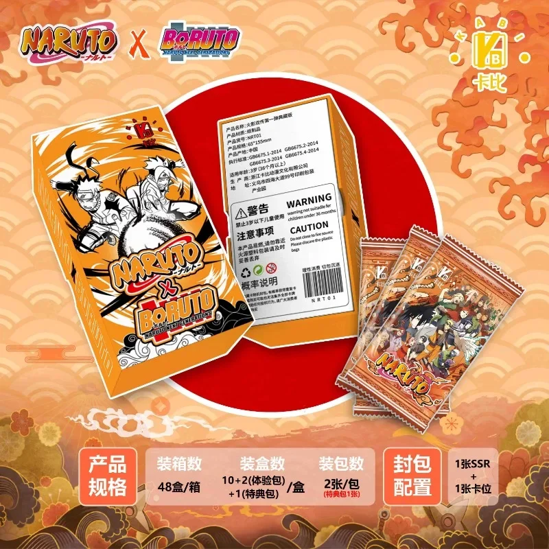 Original Naruto Card Uzumaki Naruto Sakura Sasuke Uchiha Itachi SKP Cards Anime Peripheral Heritage Collection Card Toys Gifts