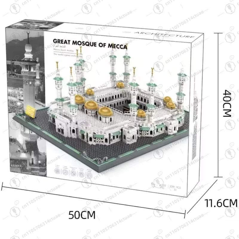 

Mecca Grand Mosque Puzzle - Islamic Mosque Building Blocks for Muslim Kids' Education & Home Decor