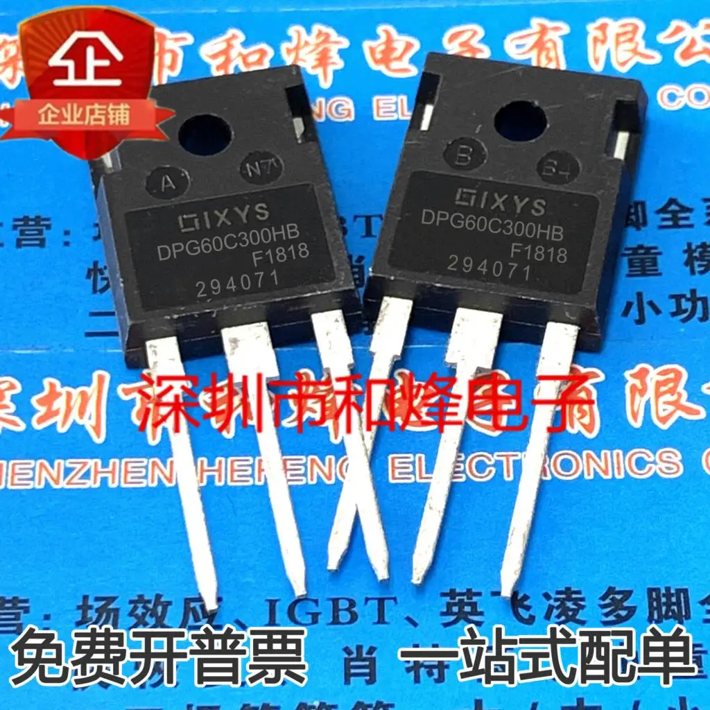 free shipping  DPG60C300HB  TO-247  60A 300V     10PCS