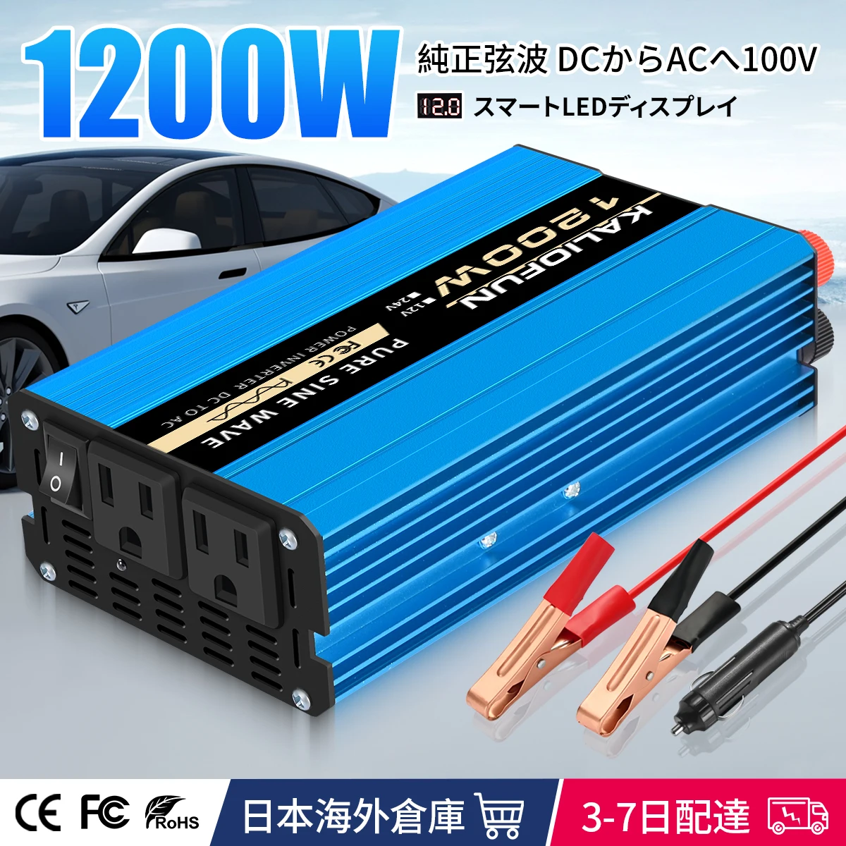 yZ[z12V Co[^[ 100V {gԗpdRo[^[ ԍڗp SیtM̍ԗpi