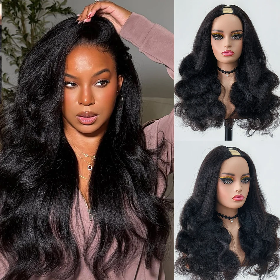 100% Brazilian Hair Afro Body Wave V Part Wigs 250% Density Yaki Kinky Wave U Part Clip In Half Human Hair Wigs With Drawstring