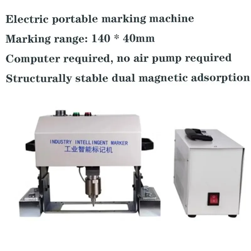 

Touch Screen Portable Pneumatic Marking Machine – 120x30/160x90/140x40mm Engraving Area for Nameplate CylinderFrameChassisNumber