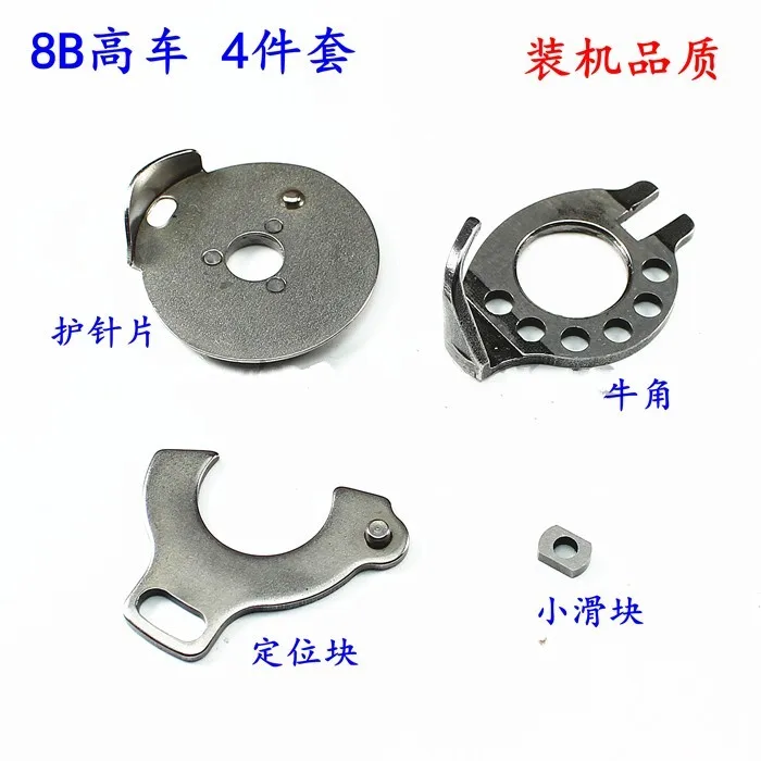 8B High Sewing Mach…