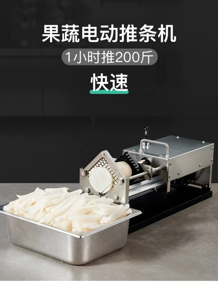 業務用電動ストリップカッター、フライドポテト、キュウリ、ニンジンのストリップ、ポテト、キュウリの電動ストリッププッシャー