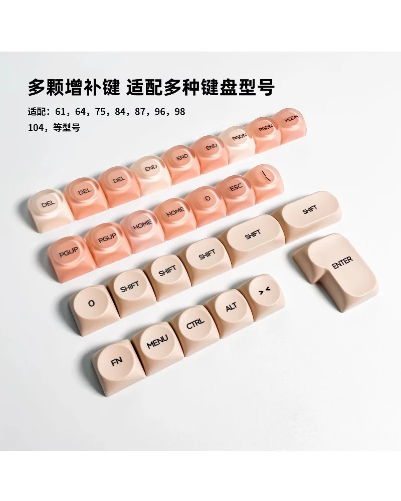 Red-brown keycap HOA height small full set of 130 two-color half-matte UV printing