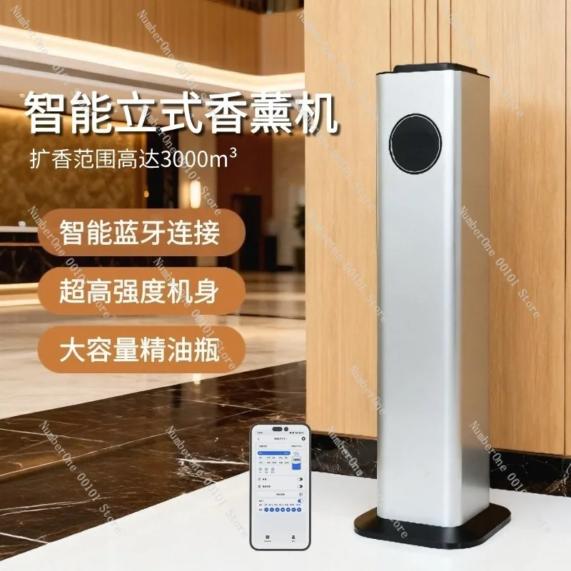 Commercial Floor-Standing Fragrance Diffuser,Foot Bath and KTV Use,Large-Area Odor Elimination,Automatic Multi-Purpose Smelling