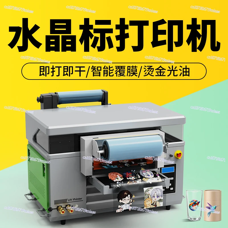 

Printer Coil Film Integrated Small Flat Pvc Waterproof Transparent Trademark Kraft Paper Self-adhesive Inkjet Acrylic Glass