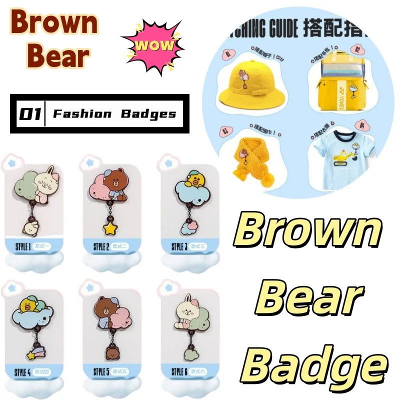

Brown Bear Sleep Series Fashionable Cute Zinc Alloy Badge Collection 520 Gift for Best Friend, Brother, or Girlfriend Birthday