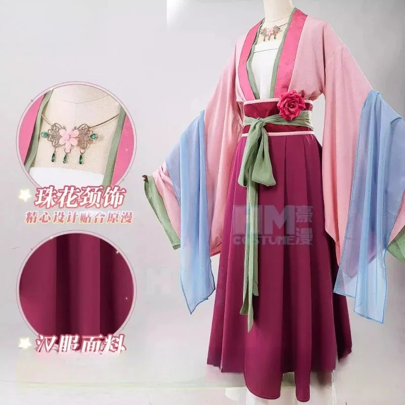 

‌ ‌ ‌ ‌ ‌ ‌ ‌ ‌ Red Dress Maomao from The Apothecary Diaries, Cosplay Costume for Girl, Elegant Palace Dress, Chinese Hanfu, A