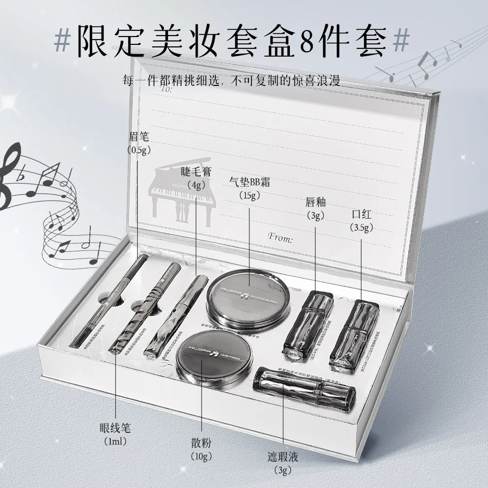 Hlof amado preto e branco chave beijo conjunto de maquiagem brilho labial batom almofada iniciante conjunto completo kit de maquiagem oito peças