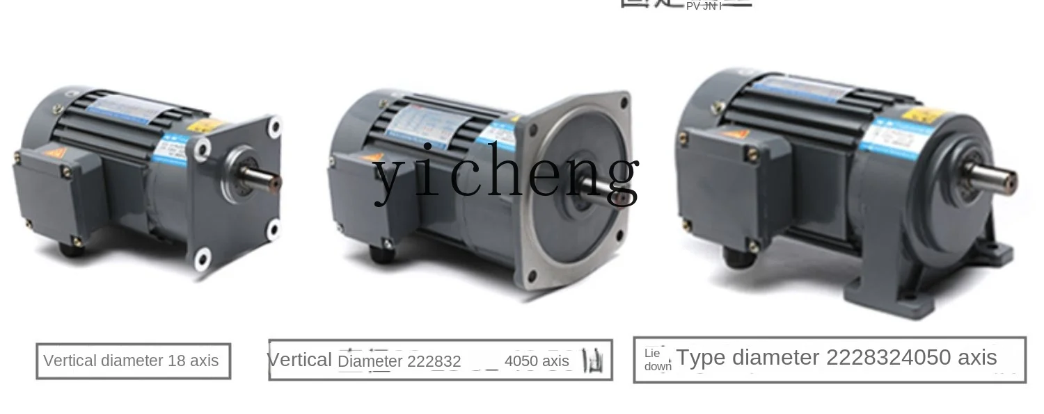 Xl Horizontal Three-Phase Variable Frequency Gear Reducer Motor Vertical Reducer