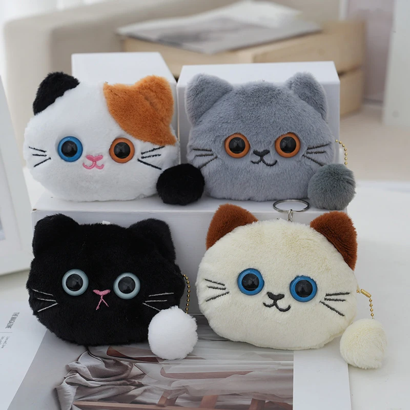 Kawaii Cartoon Cute Cat Coin Purse Keychain Pendant Children Mini Coin Bag Creative Plush Animal Cat Storage Bag Birthday Gifts