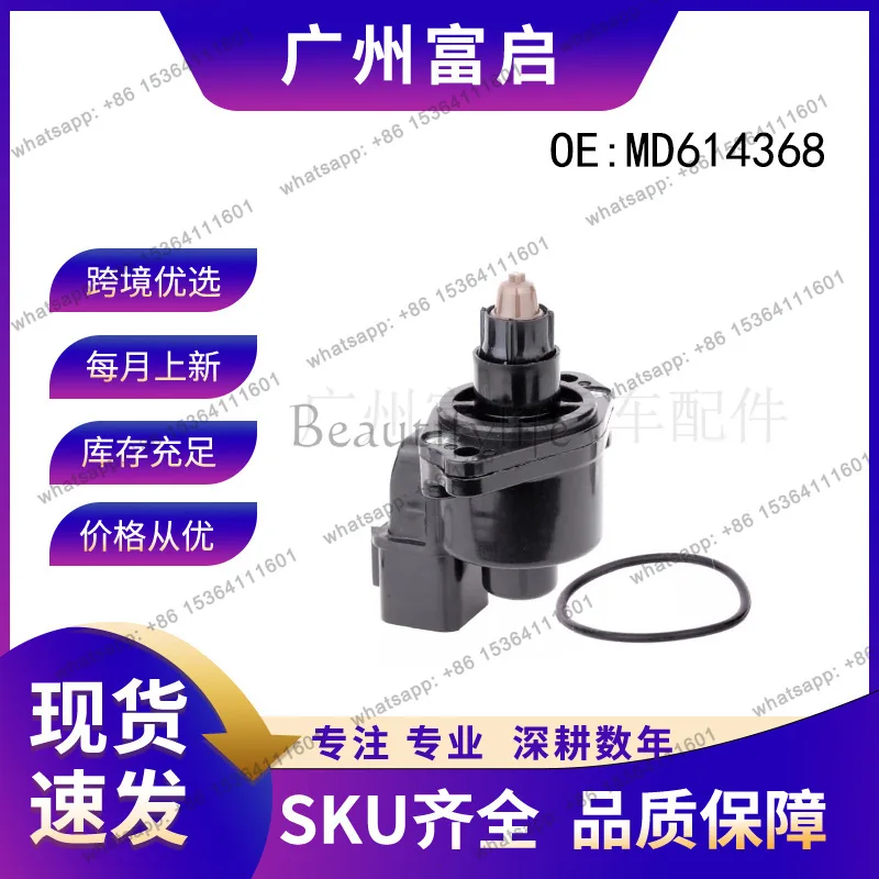 XX. MD614368 for auto parts idle motor MD628051 E9T15292C