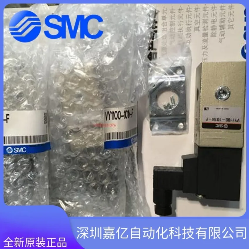 

2025 VY 1100 - 01-02-101 N - F - X30 VEX1133-01-BGN. Original SMC Genuine Solenoid Valve In Stock