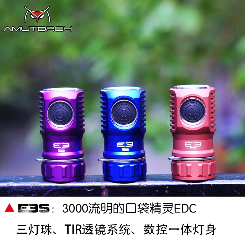 Flashlight E3S three lights small steel bulb 20350 lithium battery rechargeable strong light 3000 lumens