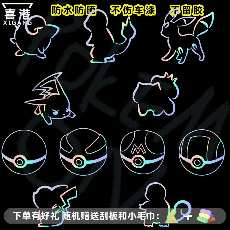 Pikachu holle autostickers kleur veranderende autostickers elektrische auto motorfiets stickers cartoon decoratieve holle coole geschenken