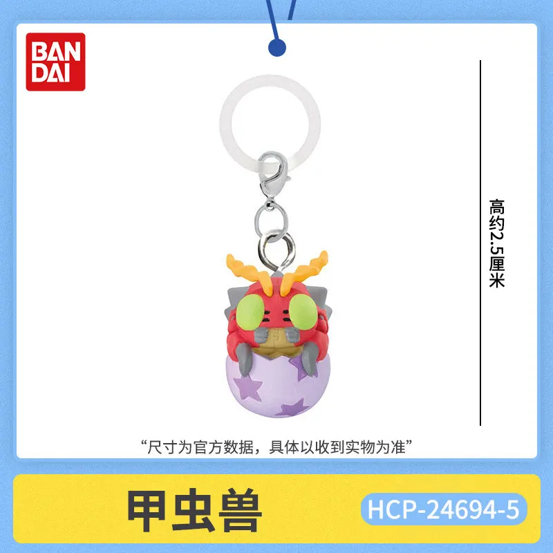 Bandai Mimay Digimon Gashapon Keychain Digi Egg Charm Agumon Collectible Anime Figure For Anime Collectors Backpack Decoration - view 2
