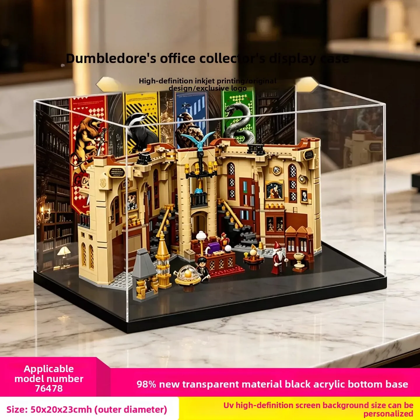 Suitable for LEGO 76478 Dumbledore's Office high-end acrylic high-definition transparent display storage box
