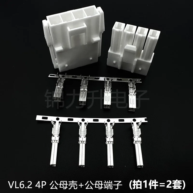 10 Uds VL6.2mm paso conector de Terminal de carcasa de plástico 2 pines/3 pines/4 pines/6 pines 6,2mm enchufe y enchufe acoplamiento de aire HX62003 HX62004 2P3R