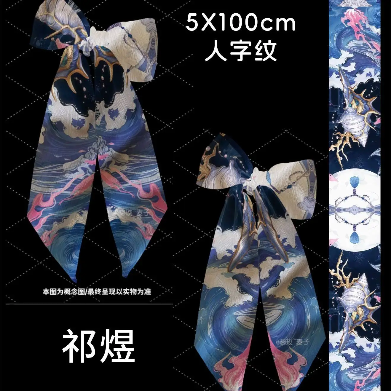 Love and Deepspace Caleb Sylus Rafayel Zayne Xavier Cosplay Anime ‌Cartoon Hair Band Bandeau Scrunchie Hairs Tie Xmas Gift view 2