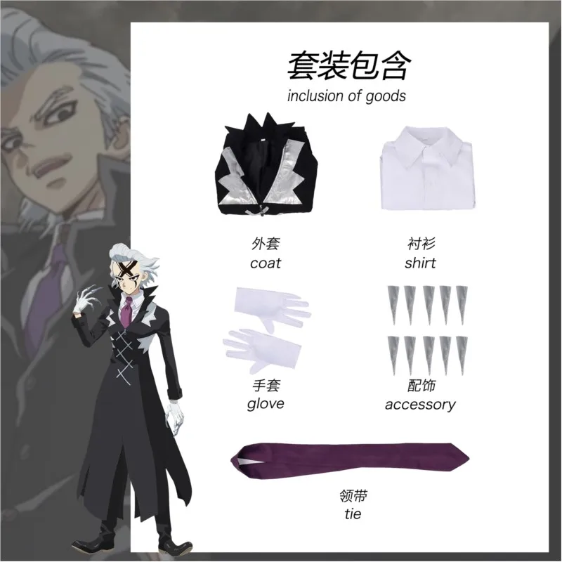 STONE SCIENCE FUTURE Premio Zeno disfraz de Halloween, traje, abrigo y corbata, conjunto de kimono Shinigami de la sociedad, uniforme Mugetsu ‌