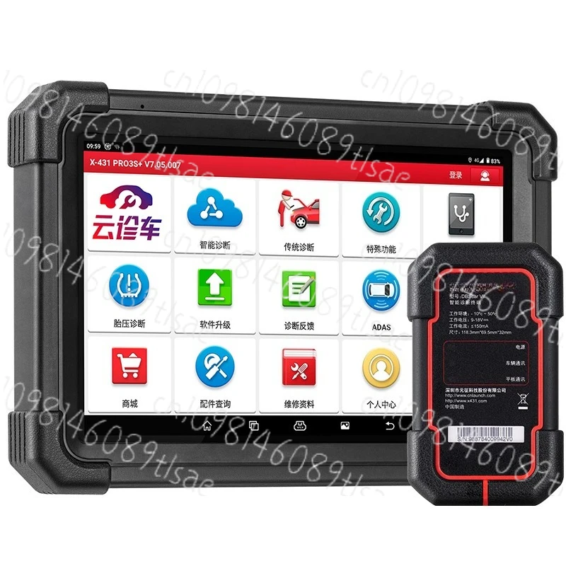 Picture 3: Hinkscan Max OBD2 Car Fault Detector Bluetooth Diagnostic Tool Maintenance Reset Error Code Reader