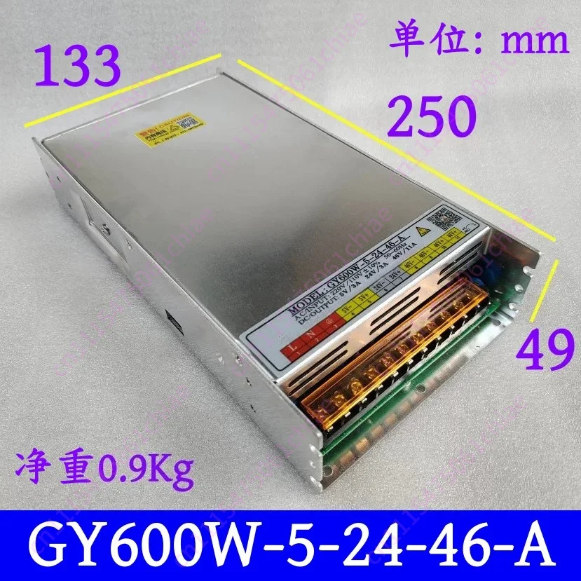 Engraving Machine Driver Power Supply, Switching Power Supply 70V Voltage GY 1300 W - 5-24-70 - A Power Supply