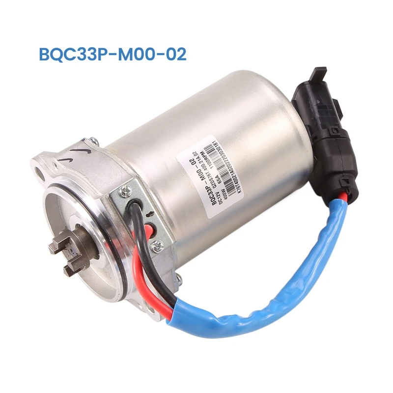 

Car Electronic Power Steering Motor For Baic X25 BQC33P-M00-02