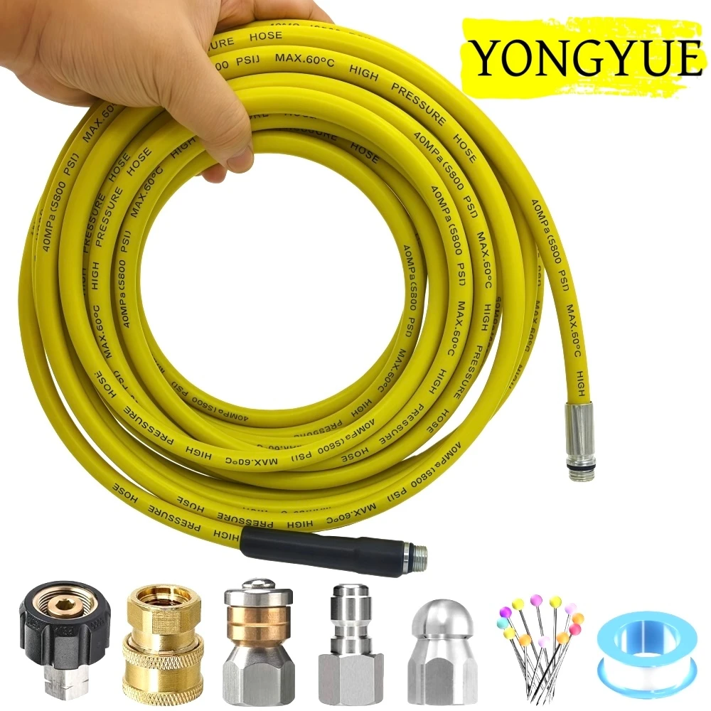 5~35 Meters 5800psi High Pressure Washer Sewer Drain Water Cleaning Hose 1/4