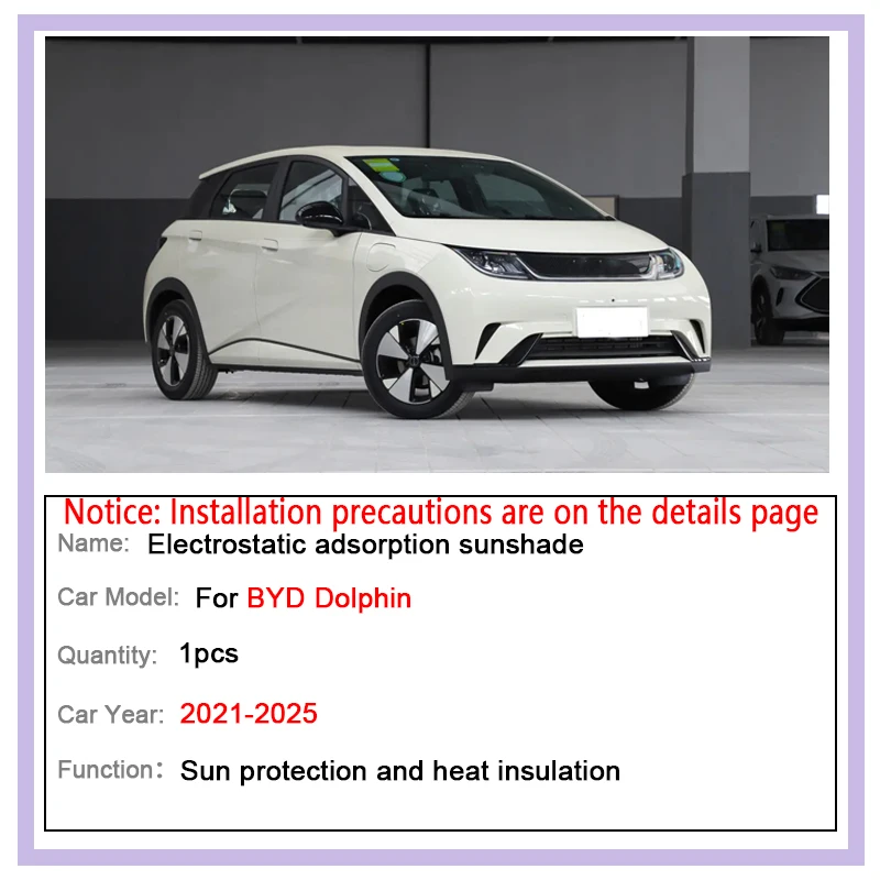 For BYD Dolphin 2021-2025 2022 2023 2024 1PCS Car Roof Sunshade Electrostatic Adsorption Sunroof Sunshade Skylight Accessories