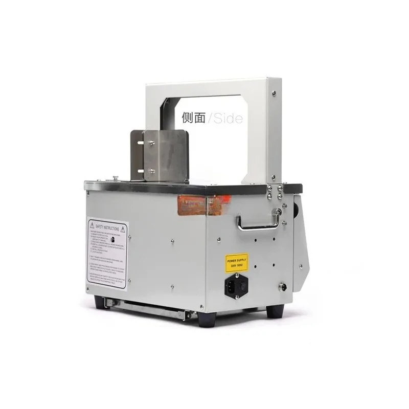 

Supermarket vegetable fruit baler, baler, automatic induction belt machine
