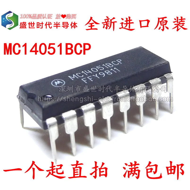 

10 шт./лот MC14051BCP DIP16/лист данных-электронный компонент для профессионального использования