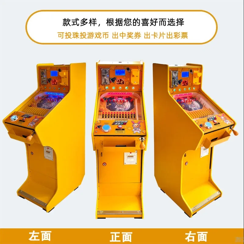 Commercial children, game coin, manual tie rod, Taiwan pachinko machine amusement equipment