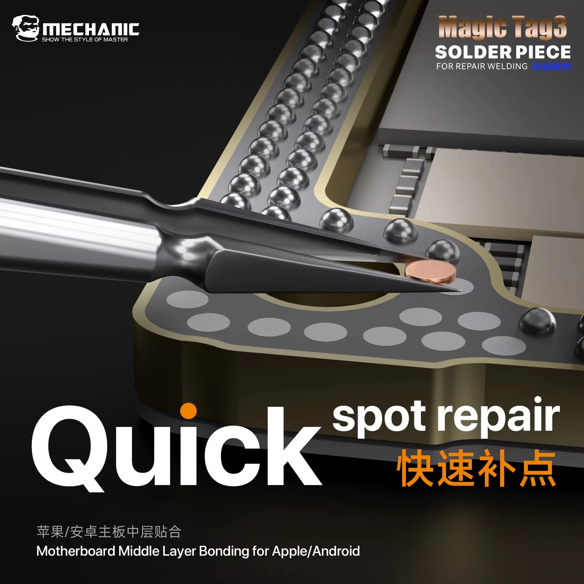 MECHANIC Magic Tag3 Lötelement, Handwerkzeug, Phosphorbronze, für punktuelle Reparaturen, Kupferplatte für Mobiltelefone, Werkzeuge zum Löten von Motherboards. – Detail 5