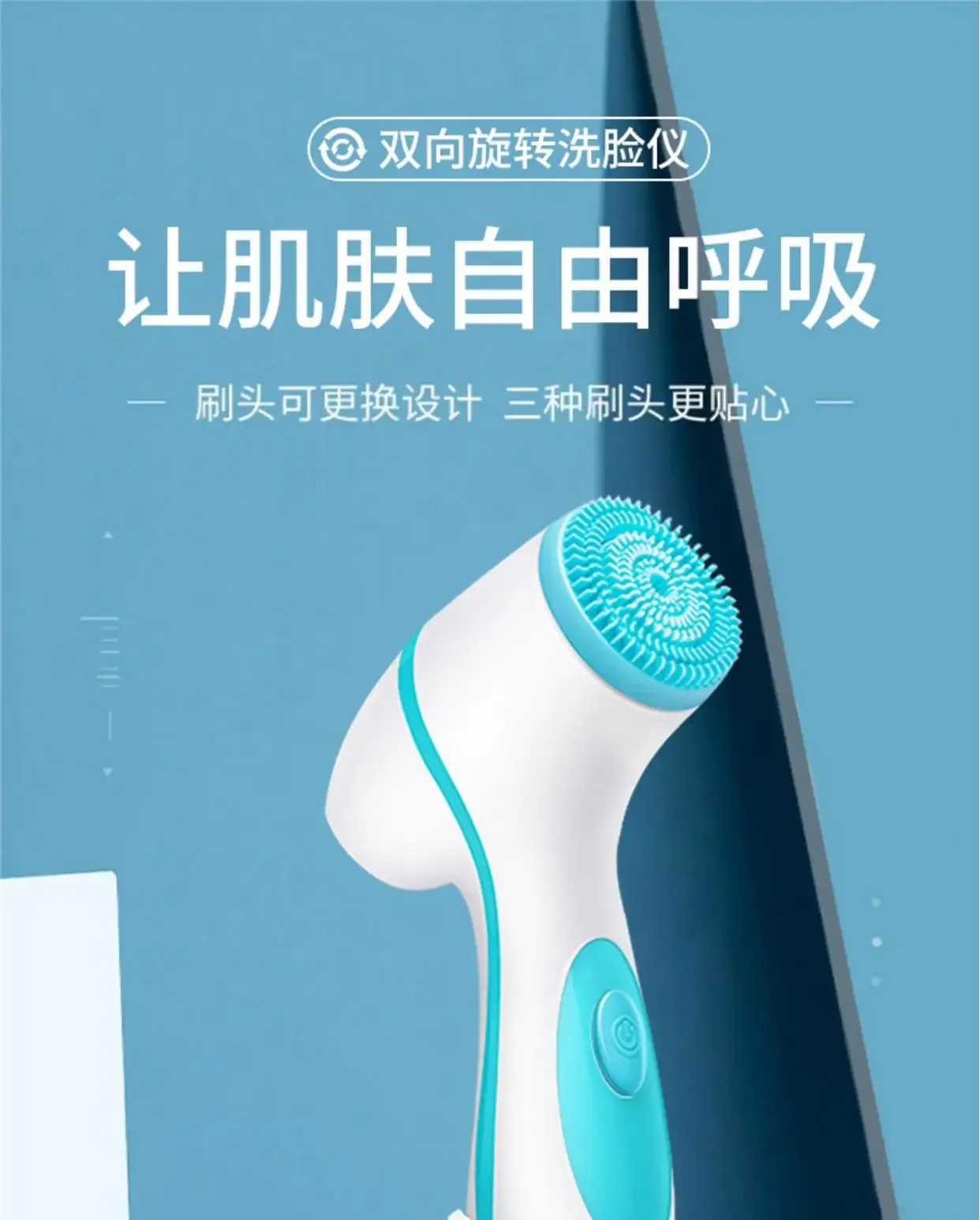 

Electric face washer Cleanser Charging Men's and Women's Deep Cleansing Pore Foaming Artifact Silicone