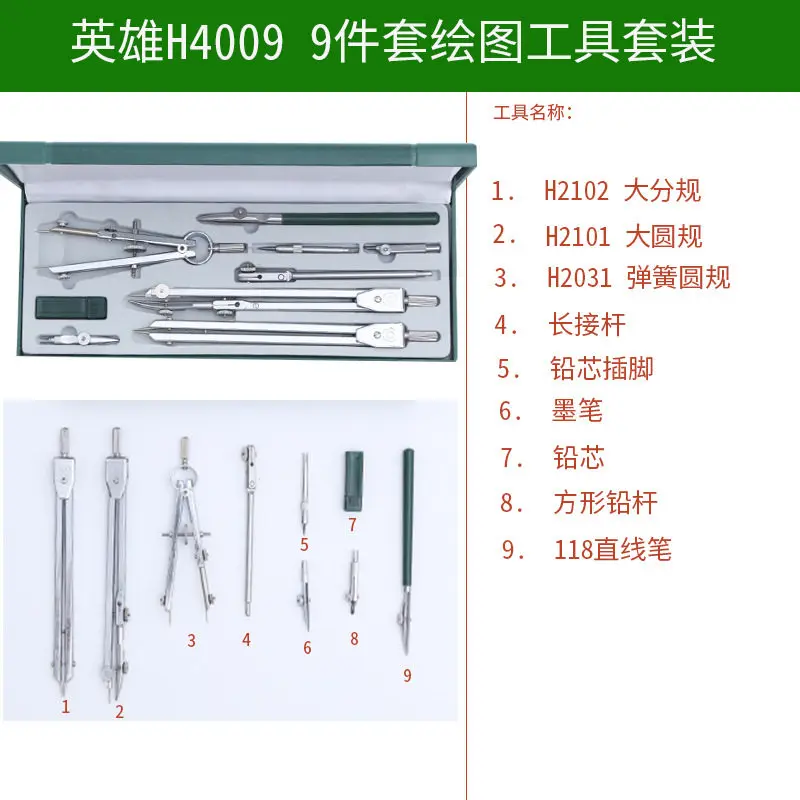 Variant: 1set 9pcs