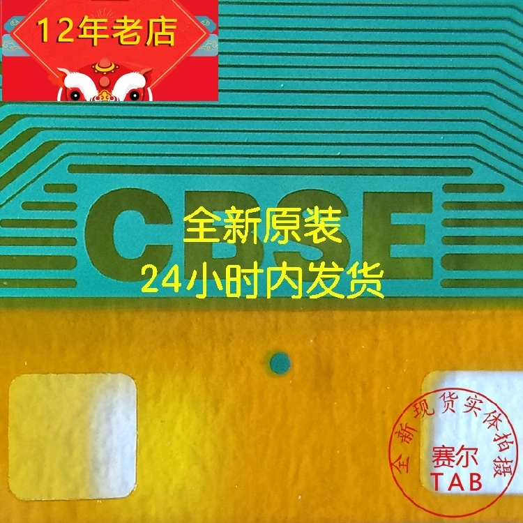 RCBSE-Modul: Eine detaillierte Bewertung und Anleitung für Anwender