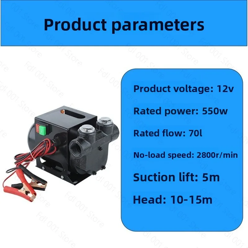 550W Oil Transfer Pump Self Priming 12V 24V 220V High Flow Electric Fuel Pump view 6