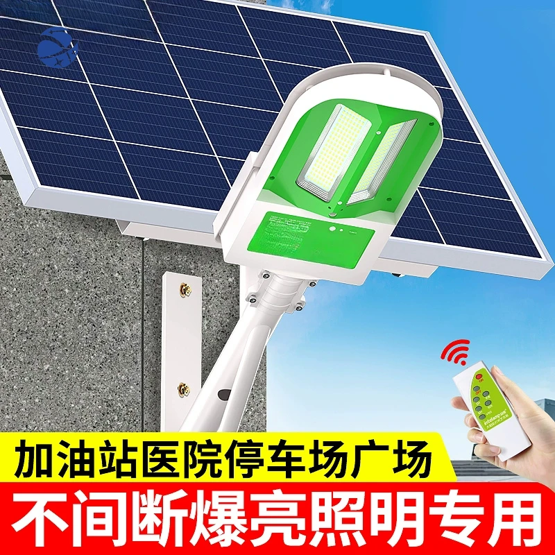 

yyhcSolar street outdoor light 2025 new super bright high-power solar street light project explosion-proof led