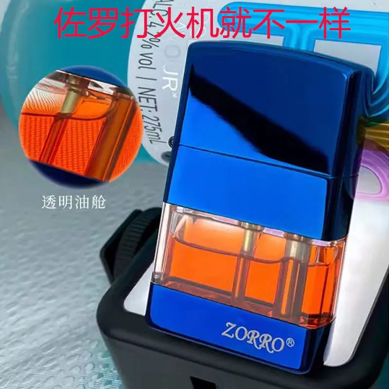 Internet Celebrity Zorro Z690 Transparent Oil Tank KerosIene Lighter Old-fashioned Windproof Men's Creative Gift for Boyfriend