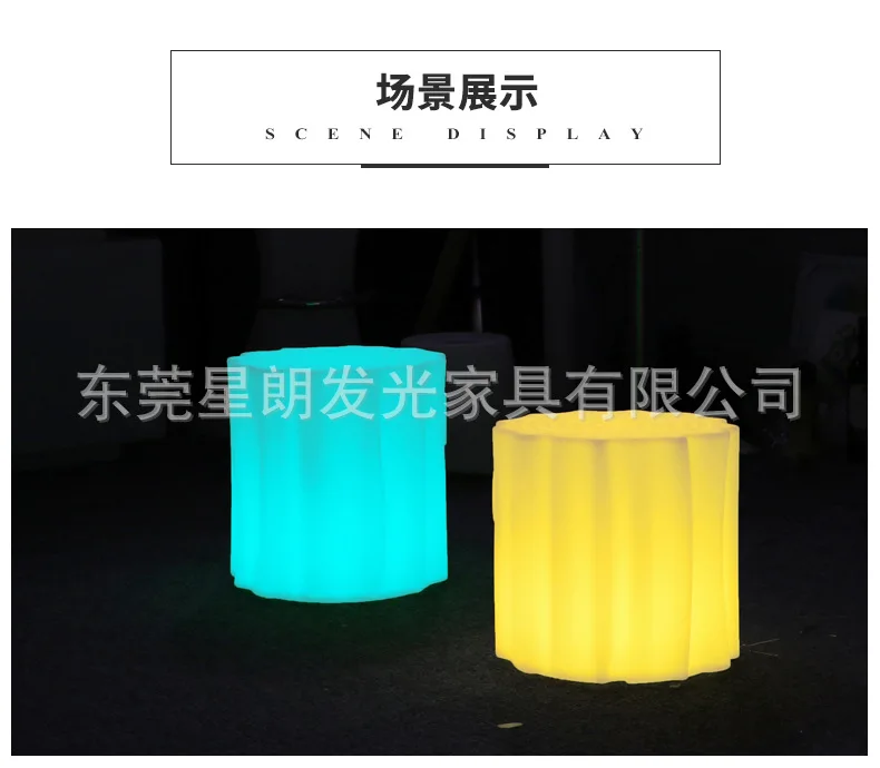 Xinglang LED Luminous Bar Stool Remote Control Charging Waterproof Bar Furniture Creative Hotel Restaurant Leisure Stump Stool