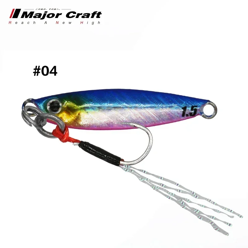 MajorCraft Japan Continental JPM Long-throw Small Iron Plate Luya Micro-object Small Iron Plate Warped Mouth Bionic Bait Lure