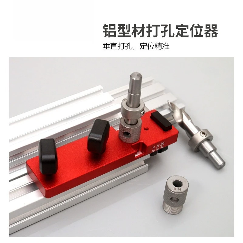 

Aluminum profile punch Quick positioning tapping 203040 profile DIY bookcase wardrobe processing