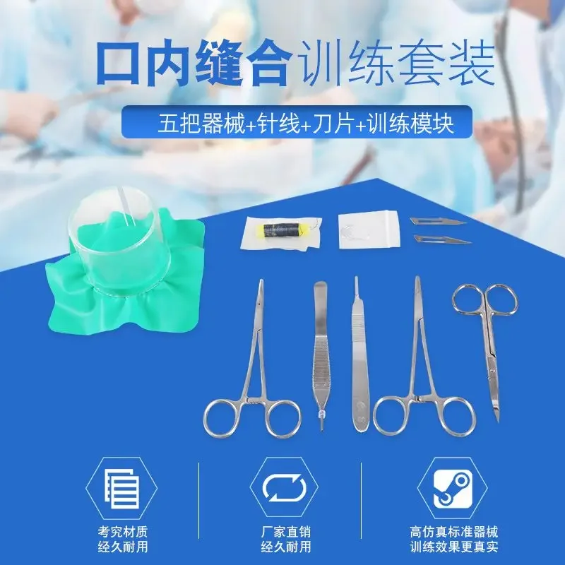 Dental Practicing Exam Oral Suture Knotting Practice Set Dental Dental Mucosal Suture Training