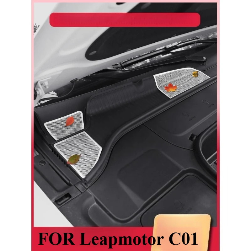 

Для Leapmotor C01 передний пылезащитный чехол двигателя, капот из нержавеющей стали, защитный чехол для выхода воздуха, автомобильные аксессуары