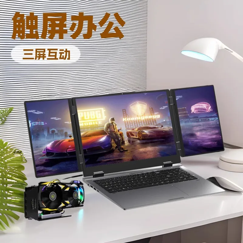 Three-screen laptop Core i7 folding extension screen portable office financial programming business computer