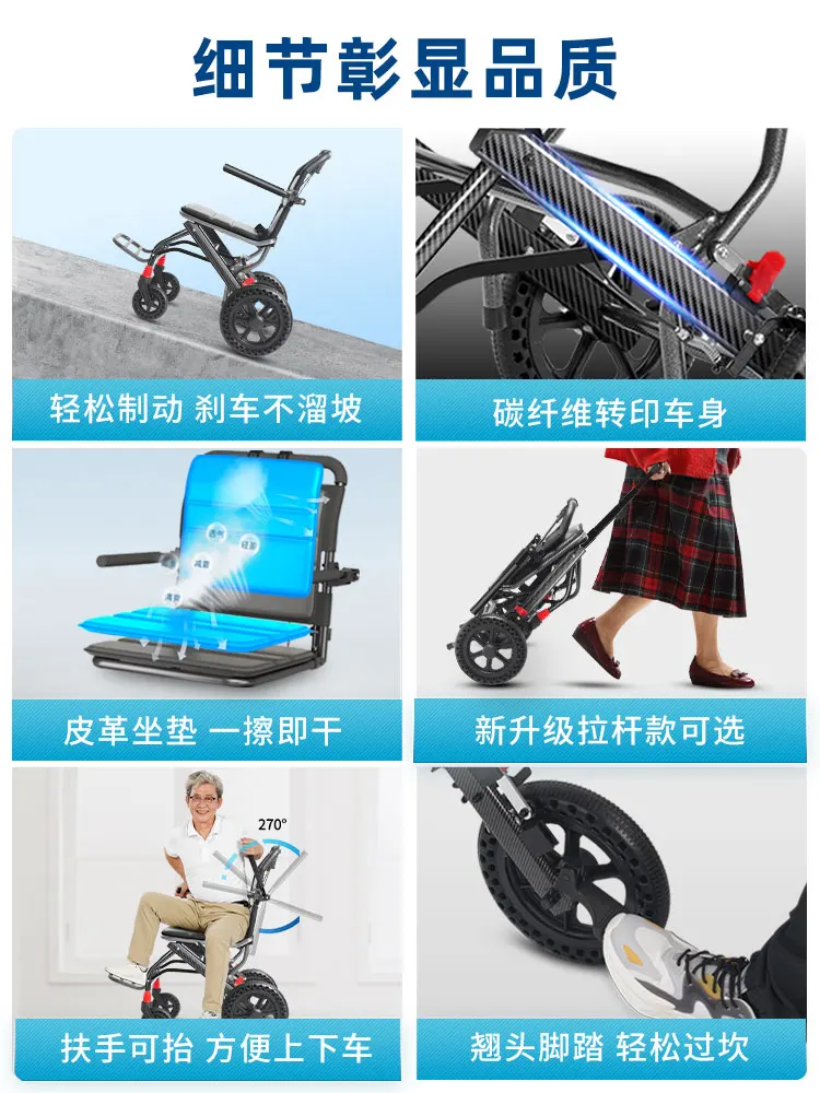 Shopping Cart  Light Folding Small Portable Tourist Scooter for the Elderly Paralyzed Elderly Trolley