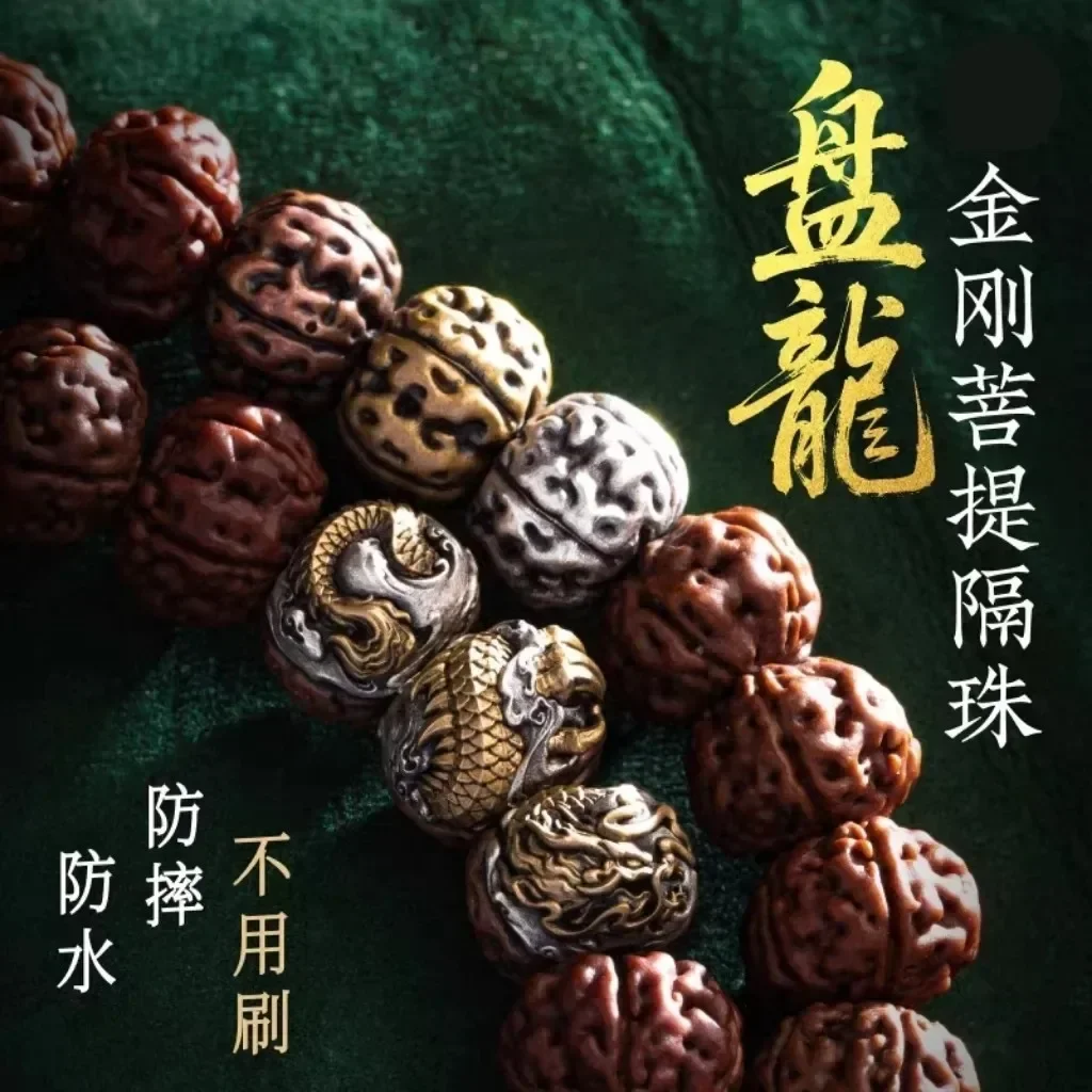 

Dragon King Kong Bodhi Barrier Bead - Cultural Play DIY Accessory for Little King Kong Hand String