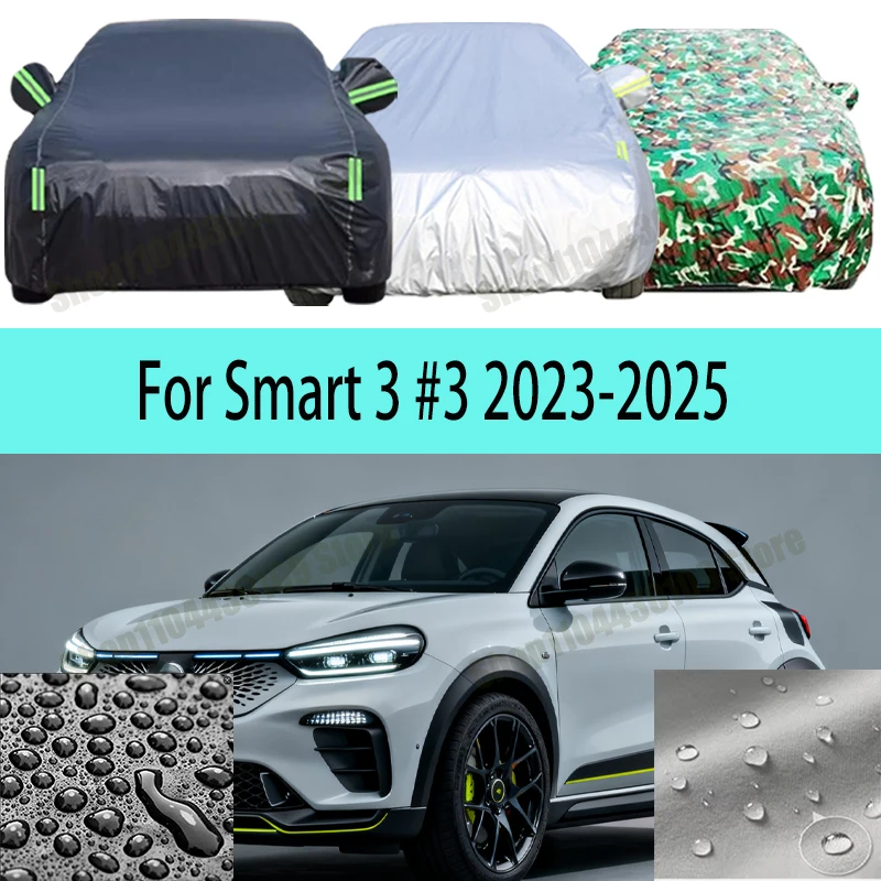 

Для Smart 3 # Всесезонный водонепроницаемый чехол для автомобиля 3-в-1 (2023-2025) из ткани 210T с защитой от снега, солнца и шторма, на заказ